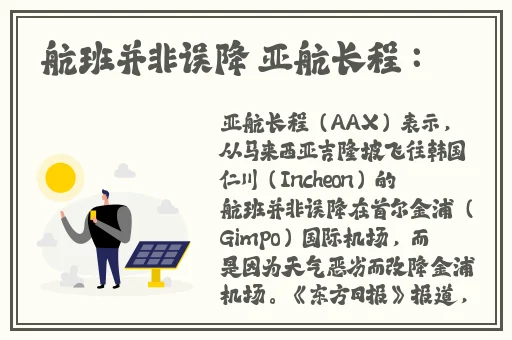 成免费的crm1688