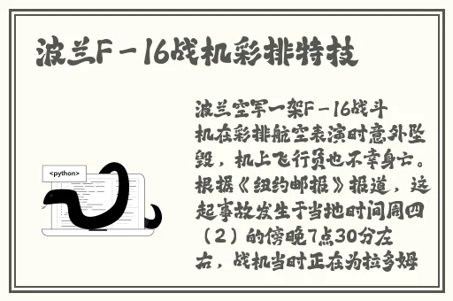 tttzzz**长篇长征正能量白鲸一号